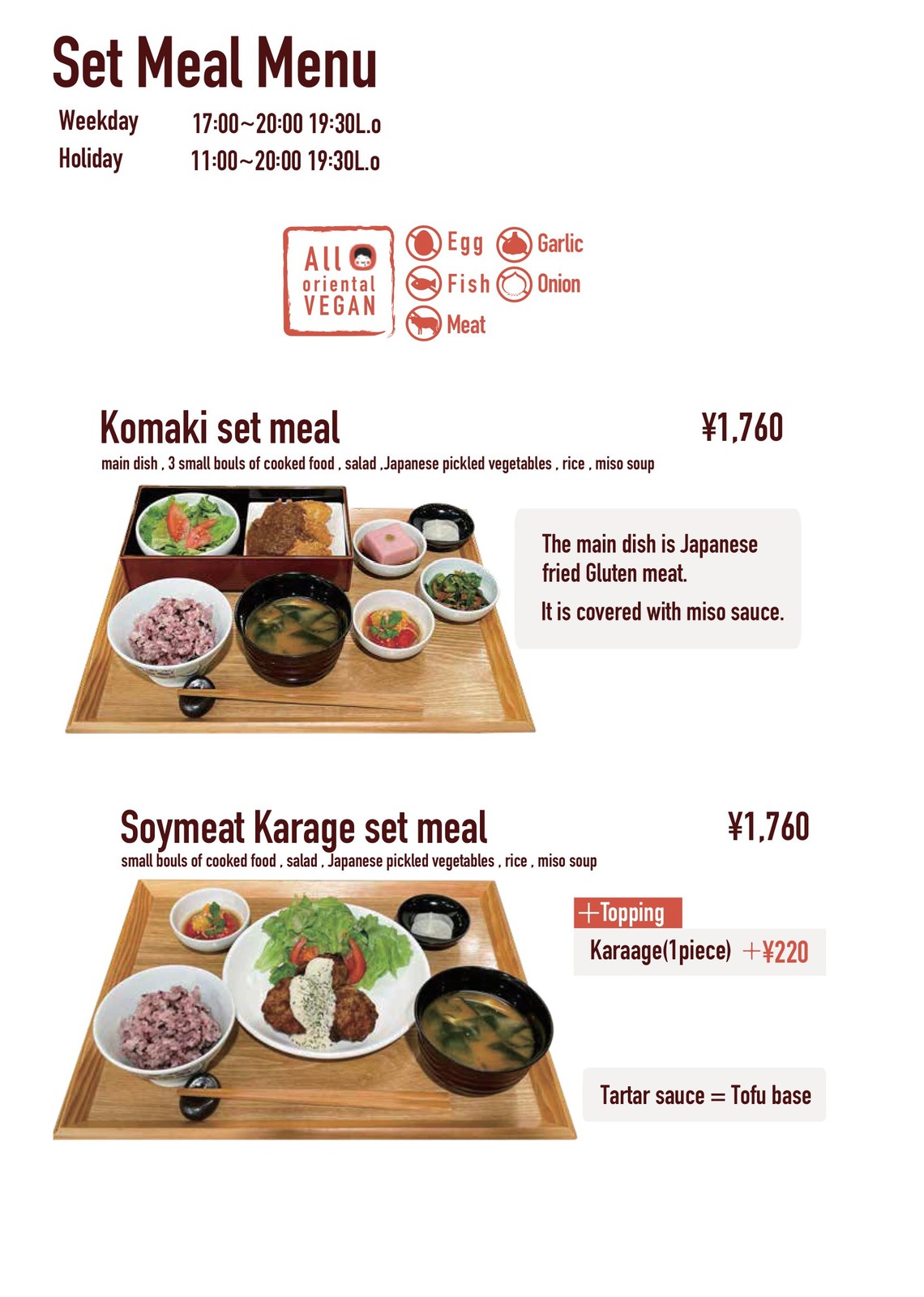 menu set meal1 english